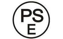 PSE認證