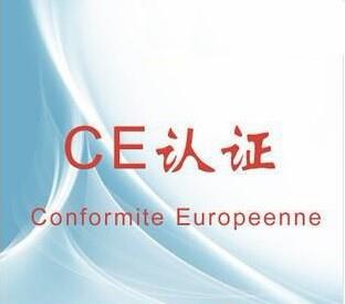 護膝CE認證執(zhí)行標準 防護設(shè)備指令89/686/EEC