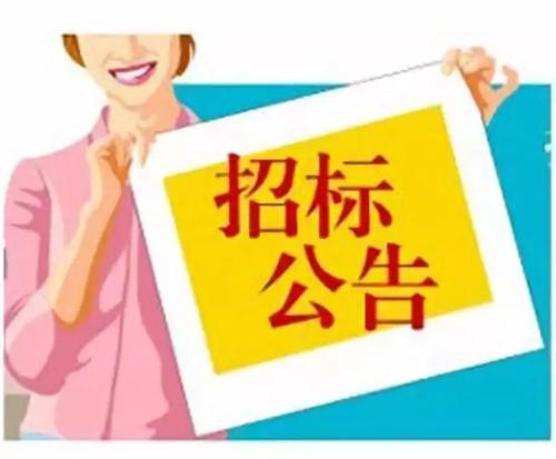 《電子招投標(biāo)辦法》招標(biāo)投標(biāo)行業(yè)檢測(cè)認(rèn)證有哪些要求和規(guī)定？