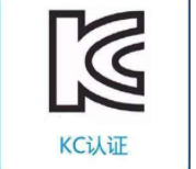 解析鋰電池KC認(rèn)證的費(fèi)用